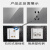 兰豹  ZGLANBAO 钢化玻璃插座面板灰色墙壁电源86型 五孔双USB插座*3个 