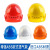 MXZabs加厚建筑施工防护头盔劳保安全帽透气-增强ABS透气款-红色
