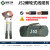 世雅工具 棘轮式手动线缆剪J40J52J75J95电缆剪手动断线钳 J52剪直径52mm+牛皮帆布袋