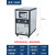 工业冷水机风冷式模具冰水机循环制冷反应釜降温3匹5hp冷冻水设备 YFDWS10HP水冷式