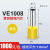 预绝缘管型端子VE0508VE1008VE1508E1510针型欧式冷压接线端子 VE1008【黄】1000只/包