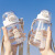 迪乐贝尔网红男孩女生塑料水杯便携户外运动背带吸管杯大容量学生水杯新款 绿色 400ml