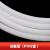 KYSD 四氟管PTFE 3/4 15.88*19.05mm白色