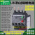 热过载继电器 LRE05N06N07N08N10N14N16N22N32N热过载保护 LRE12N_5.5-8A_LC1E9A-38
