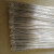 欧华远威欧丁铝合金氩弧焊丝ER4047铝焊丝铝焊条铝硅焊丝可用于低温气焊 直径2.0毫米1米长(10支)