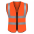 反光安全施工环卫工人工地衣夜间荧光印字交通反光服 过肩条高亮反光条橙色