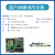 全新研华工控机IPC-610L 510准系统工业计算机i5主机台式 AMB-B75/G1620/4G/128G/KM 研华IPC-610L/250W电源