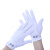 郓新（YUNXIN）白色礼仪手套三筋男女薄短款春夏季阅宾学校演出保安开车礼宾手套 白色