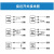 施耐德 接近开关XS218BLPAM12C 单位：个