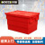 京酷 塑料周转箱加厚带盖斜插式物流箱 红色收纳箱仓库存储箱超市配送箱600*400*365mm