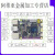 4卡片电脑瑞芯微RK3588S开发板Linux AI智能对标树莓派 单独主板LBC416128G