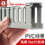 pvc线槽明装工业塑料走线槽配电箱电柜配线槽电线行线槽理线槽灰 钢导轨(2根)
