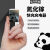 SUPER MOUSE充电器33w氮化镓新款快充科技感usb通用型可爱熊猫移动电源数据线全套装适用苹果华为小米三星机型 酷黑熊猫【套餐五：苹果15/安卓套装