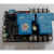 大功率喇叭保护板30A大电流立体声喇叭保护板成品散件 空板 PCB空板