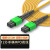光亿联丨单模万兆MPO-MPO-LC兼容MTP单模OS2主干光纤跳线； 12芯MPO-MPO 1米