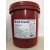 EP2黄油0 1 3工业轴承锂基脂xhp222耐高温耐磨大桶 XHP220180KG