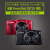 佳能PowerShot SX710 HS 高清旅游长焦数码相机SX720SX SX730黑或银白180°翻转自拍屏 套餐三