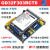 兆易创新GD32F303RCT6开发板GD32学习板核心板评估板ucos例程开源 活动套餐-超值 (板+3.5寸电容屏)