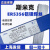上海斯米克ER5356铝镁焊丝5356铝合金焊丝2.0/2.5氩弧焊铝焊丝 5356铝镁焊丝（5公斤）1.6m
