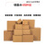 纸箱打包装纸盒纸板快递物流纸箱加厚硬搬家箱子定制 3层空白纸箱【普通】 4号(350×190×230mm)50个