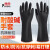 普舍（PUTSCHE） 加长加厚工业耐酸碱手套止滑防腐蚀化工防护手套 1双装 45CM