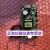 大金多联机空调A8P板EC12063 RHXYQ10-16SY1漏电检测板P 拆机