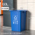 四色垃圾分类大垃圾桶无盖大号厨房办公室四分类户外学校商用 60L正方无盖蓝色可回收物