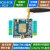 适用移远NBIOT开发板nb-iot核心板NB模块BC28通BC26物联网MQTT 需要USB-TTL线 BC28华为芯片