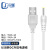 尽能 升压线 USB转DC移动电源路由器光猫供电线 5V线DC4.0*1.7白色1米 JN-SYX506