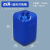 20L升桶 25KG对角桶 50斤化工桶 试剂桶硝酸桶硫酸桶出口专用 25升对角桶（14KG）蓝色