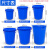 厨房带盖商用容量家用加厚公共环卫塑料工业圆形桶 50L蓝色无盖送袋子