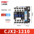 上海人民交流接触器CJX2-4011/5011/6511/8011/9511接触式继电器 1210 380V