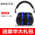 定制隔音耳罩睡觉睡眠用耳机防噪音降噪工业工业午睡 加强 蓝黑款++豪华 XL