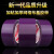 紫色单面布基胶带大力胶强力贴地毯diy装饰地面警示地板保护膜加厚宽补漏高粘度防水胶布固定密封 30mm宽10m长【高粘度】
