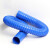 华丰易 吸尘管 通风管 PVC橡胶伸缩波纹软管 蓝色 内径180mm 单位：米