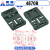 简易PCB线路板DIN导轨底座安装支架PCB模组安装固定量大价优 导轨卡扣	4870B 1-99套