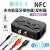 5.2二合一NFC蓝牙接收器音频发射支持TF卡U盘播放RCA通话适配器 M23标配+电源头+双莲花线