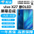 vivo X27 X27Pro X30屏幕总成X30Pro触摸X27液晶显示内外一体屏幕适用欧锐兴 X27屏幕总成【加框-粉色】原OLED