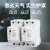 上海良信电器下进线断路器NDGQ1Z系列自复式过欠压保护器议价 32A 1P+N
