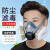 普达 防毒面具FD-412+D17型滤毒盒 硅胶防无机/酸性气体防粉尘口罩防毒面罩