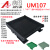 UM107 长310-332mmDIN导轨安装线路板底座裁任意长度PCB PCB长度：318mm下单可选颜色：绿色或黑色或灰