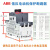 ABB电机保护断路器MS116系列MS132系列马达保护器电动机启动器165 前装辅助HKF1-11 MS132系列