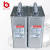 指月BSMJ0.525-15/16/20/25/30/40/50-3自愈式低压并联电容器 0.525-50-3