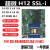 H12SSL-i/H11DSI epyc霄龙7402/7542/7742服务器主板PCI-E4.0 全新H11DSI 双路