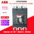 ABB塑壳断路器 3P 4P 32A 40A 50A 63A 80A 100A 125A 63A 4p