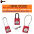 贝迪型工业安全挂锁绝缘锁尼龙电工锁具个人电力锁缆绳锁LOTO上锁 PC38MM钢梁通开红