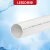 联塑(LESSO) PVC-U水管 下水排污管材排水管 WH70 dn160 2M/根 耐腐蚀 白色