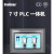 7寸触摸屏PLC 60点模拟量 温度 运动控制HMI厂家直出行业案例 EX3G-70KC-44MRT