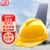 飞迅 安全帽 新国标V型透气ABS防砸透气 建筑工程工地加厚电力安全帽 黄色
