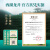 狮峰牌2024年新茶上市西湖龙井明前精品纸包装250g绿茶新茶润字尚品礼